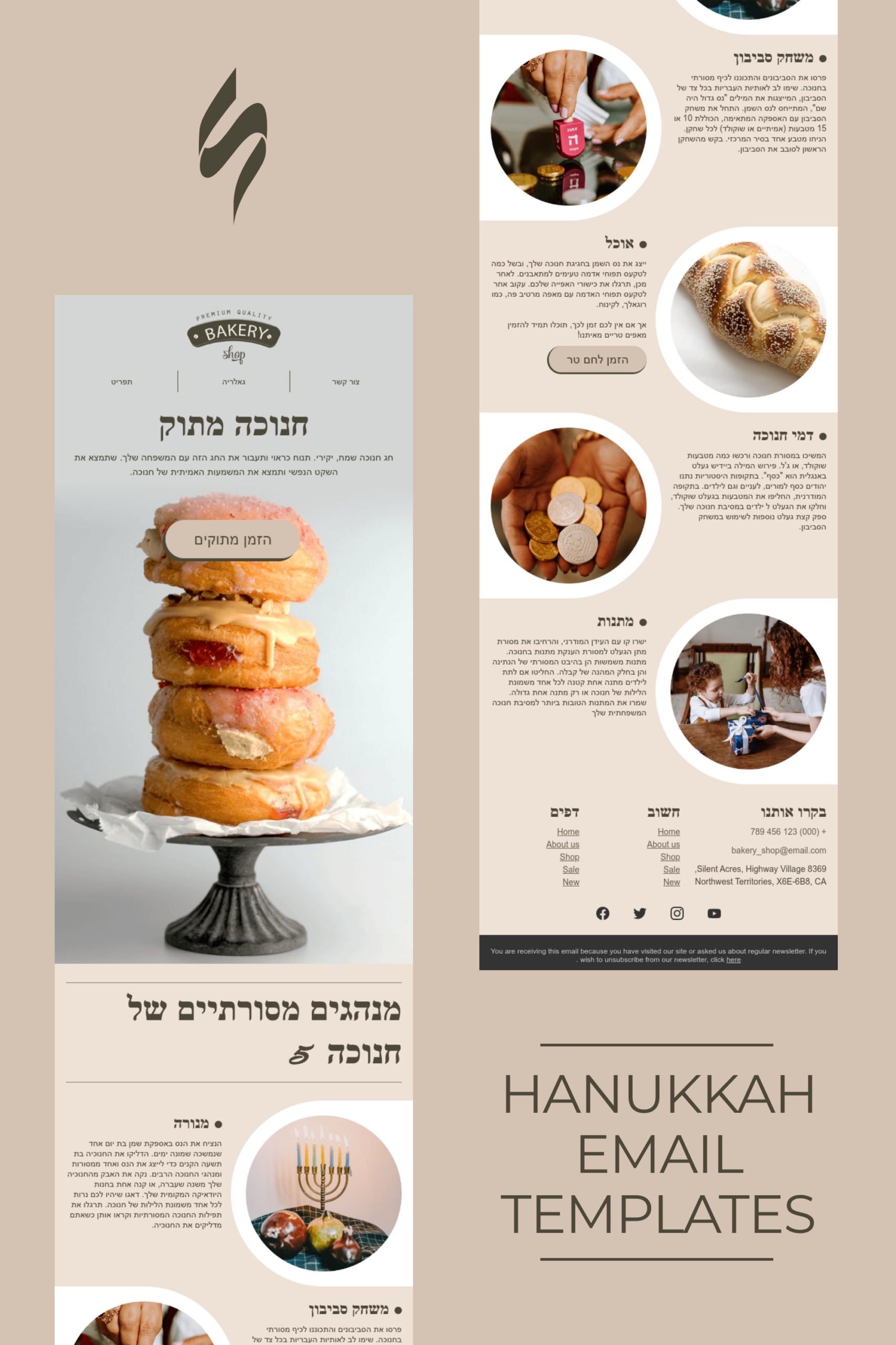 Hanukkah Email Design | Email Newsletter Design