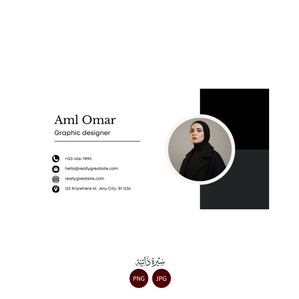 توقيع إيميل بصورة شخصية | Personal Photo Email Signature