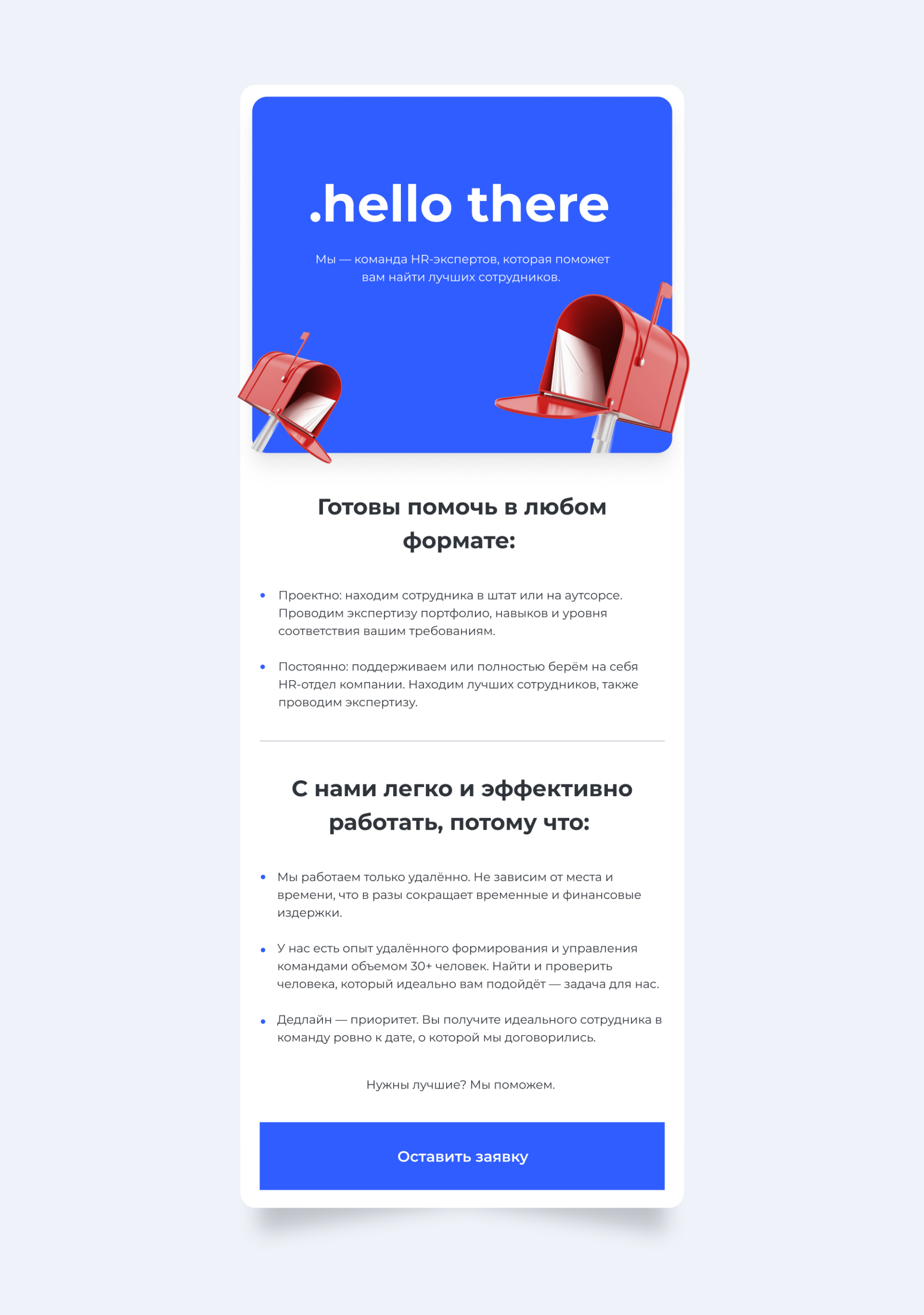 Newsletter Projects &ndash; Photos, Videos, Logos, Illustrations, and Branding